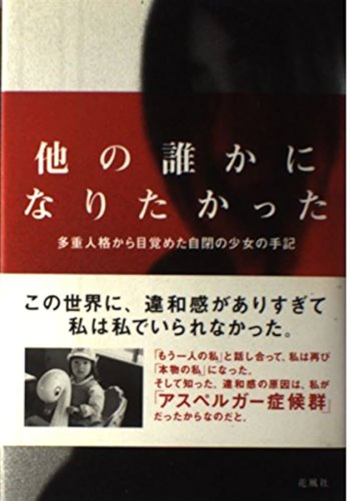 家の記憶　書籍 Amazon.co.jp: 家の記憶 電子書籍: 横山 彰一郎: Kindleストア